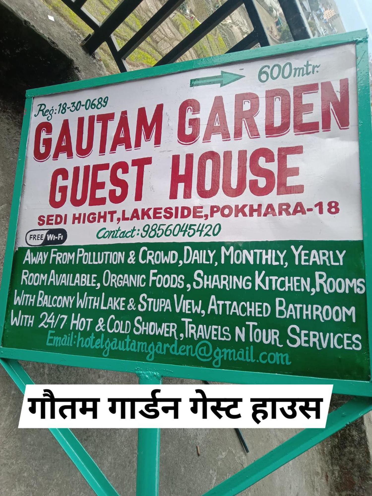 Gautam Garden Guest House Pokhara Zewnętrze zdjęcie